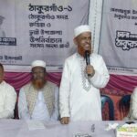 ঠাকুরগাঁও-১ আসনে দাঁড়িপাল্লার পক্ষে গণজোয়ারের দাবি জামায়াত নেতার