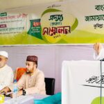 কুমিল্লা দক্ষিণ জেলা জামায়াতের আমির নির্বাচনে রুকনদের গোপন ভোট