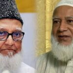 ইনসাফভিত্তিক সমাজ গঠনে গোলাম আযমের অবদানকে জাতি শ্রদ্ধাভরে স্মরণ করবে