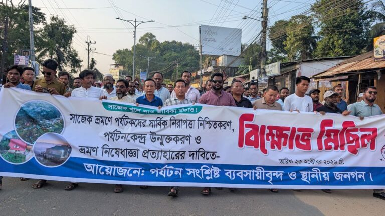 সাজেক ভ্রমণে নিষেধাজ্ঞা প্রত্যাহারের দাবিতে খাগড়াছড়িতে বিক্ষোভ