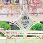সাংবাদিকতা ও সাহিত্যে জাতীয় প্রেস ক্লাব