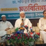 গণমাধ্যমকে সঠিকভাবে কাজ করতে হবে : জামায়াত আমির