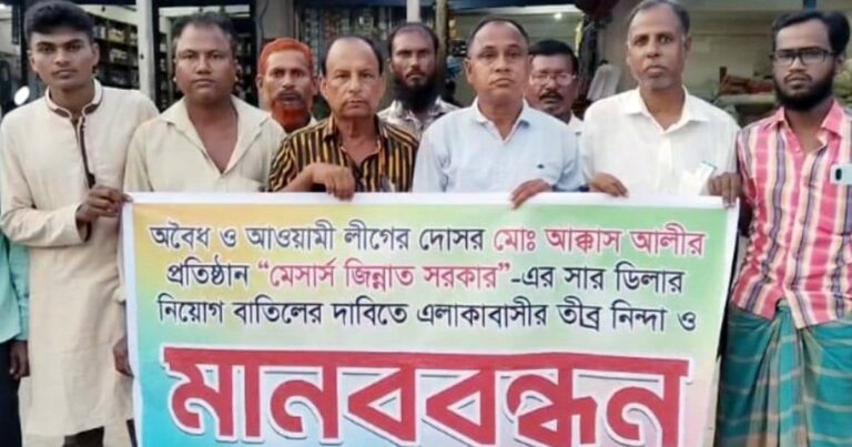 প্রতিবাদ বিক্ষোভ সমাবেশে উত্তাল সারা দেশ