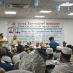 বিয়ে নিবন্ধনে কাজীর সন্তানদের সরাসরি নিয়োগের দাবি