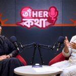 এক ভ্রমণকণ্যার ভয় জয় করে পৃথিবী দেখা | তাঁHER কথা | পর্ব–০৭