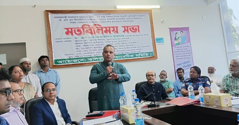 ঝালকাঠি ডায়াবেটিক হাসপাতালের উন্নয়নে ৫ কোটি টাকা বরাদ্দের ঘোষণা