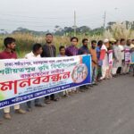 পূর্বনির্ধারিত স্থানেই শরীয়তপুর কৃষি বিশ্ববিদ্যালয় নির্মাণের দাবি