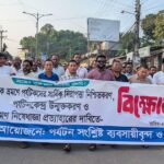 সাজেক পর্যটন কেন্দ্র বন্ধের প্রতিবাদে খাগড়াছড়িতে ব্যবসায়ীদের বিক্ষোভ